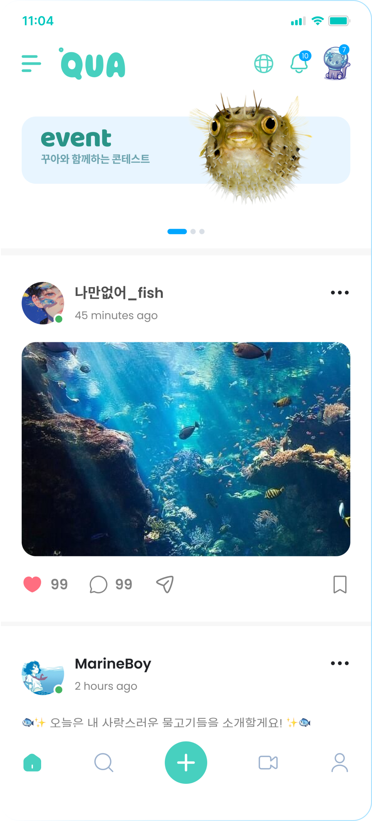 app ui